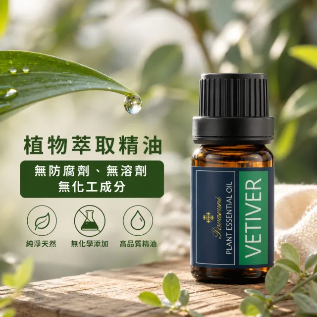 【Pavaruni】美國植物精油10ml五入組(植物精油/薰衣草/玫瑰/檀香/50款香味任選)
