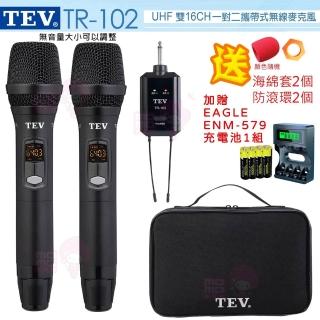 TEV TR-102(UHF一對二 16CH 攜帶式無線麥克風)