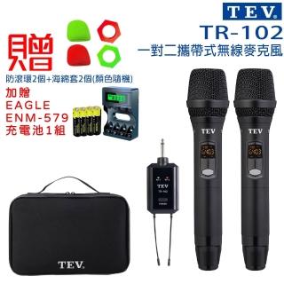 TEV TR-102 一對二攜帶式無線麥克風UHF 16CH