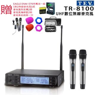 TEV TR-8100 UHF數位道無線麥克風