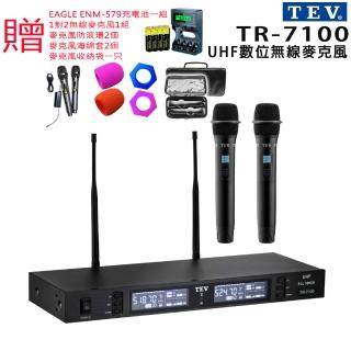 TEV TR-7100 數位UHF 無線麥克風