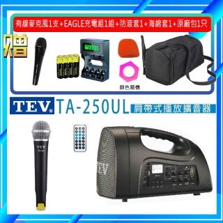 TEV TA-250UL配1手握式麥克風(USB/SD 播放擴音器 最新機種/藍芽最新版)