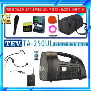 TEV TA-250UL配1頭戴式麥克風(USB/SD 播放擴音器 最新機種/藍芽最新版)