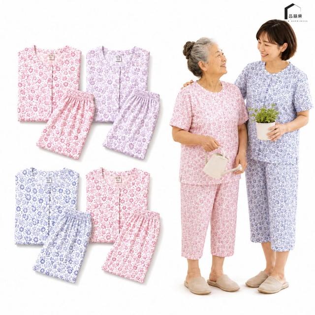【PIN HAPPINESS】MIT台灣製 純棉女短袖套裝 女睡衣套裝(中老年樂齡銀髮族居家服 老人睡衣  照護衣物)