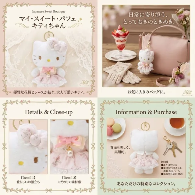 【SANRIO 三麗鷗】Hello Kitty全系列名牌包吊飾 高級名媛風小香風凱蒂貓鑰匙圈(閨蜜女友生 