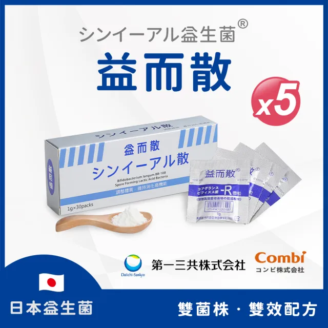 【FU LIN 富霖生技】日本雙菌專利益生菌 低鈉低磷無負擔(5入組＿30包/盒)