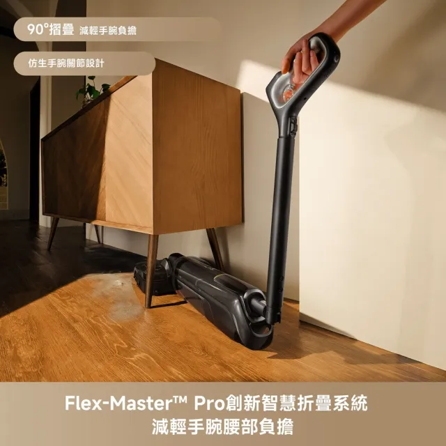 【MOVA TW】M50 Ultra AI 伸縮折疊機械臂洗地機(創新90度折疊/22000PA/AI 機械臂/前後助力輪/100度熱水)