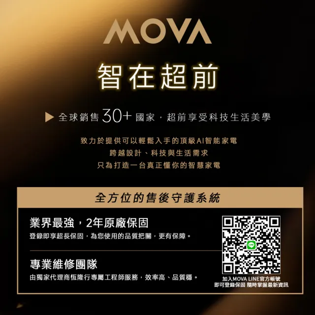 【MOVA TW】M50 Ultra AI 伸縮折疊機械臂洗地機(創新90度折疊/22000PA/AI 機械臂/前後助力輪/100度熱水)