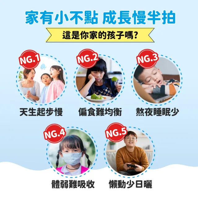 【funcare 船井生醫】牛奶鈣魚膠原口嚼錠3盒_送2包.共220顆(高成長高效配方)