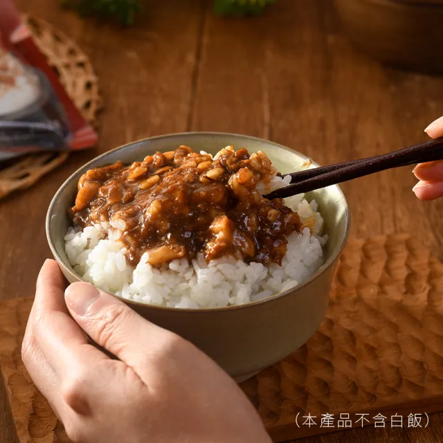 【萬家饗念】有出息粹魯200g(10包組;Gelovery精選禁臠肉 獨家秘製配方熬製！)