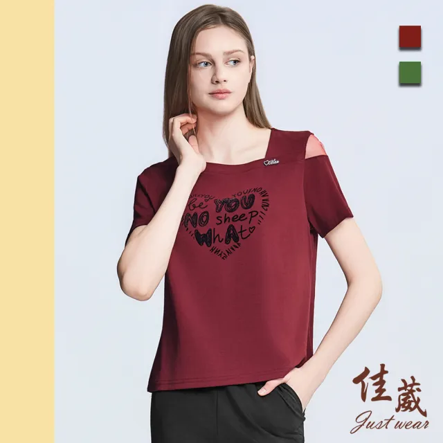 【Just Wear 佳葳】露肩心型水鑽印字上衣 2色(女上衣/女上著/修身/素色T/顯瘦/露肩)
