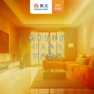 【DanceLight 舞光】可調角度LED微笑崁燈 5W坎燈 崁孔7.5CM 時尚白/貴族黑(白光/黃光/自然光)
