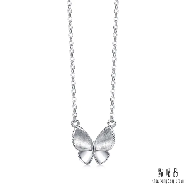 【點睛品】網路獨家款 舞蝶精靈 鉑金項鍊