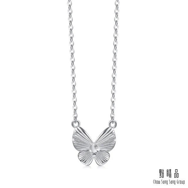 【點睛品】網路獨家款 舞蝶精靈 鉑金項鍊