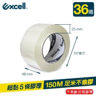 【Excell.tw】超厚超透明 封箱膠帶｜透明膠帶 150M 36入(透明膠帶 150M)