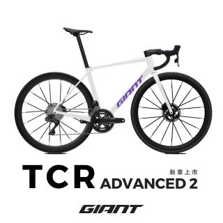 【GIANT】TCR ADVANCED 2 KOM 全能戰駒公路自行車