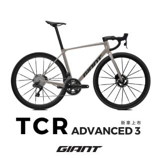【GIANT】TCR ADVANCED 3 極速公路自行車