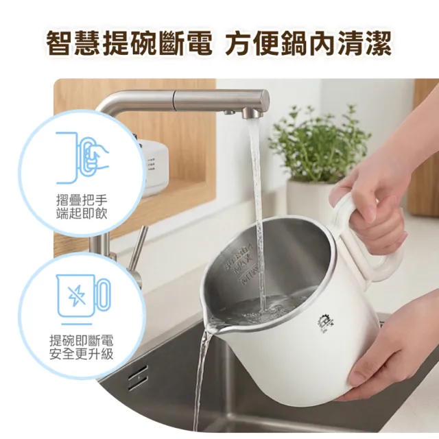 JINKON晶工 0.9L雙電壓旅行電碗/萬用鍋/快煮壺/料理鍋/電火鍋/美食鍋 JK-321