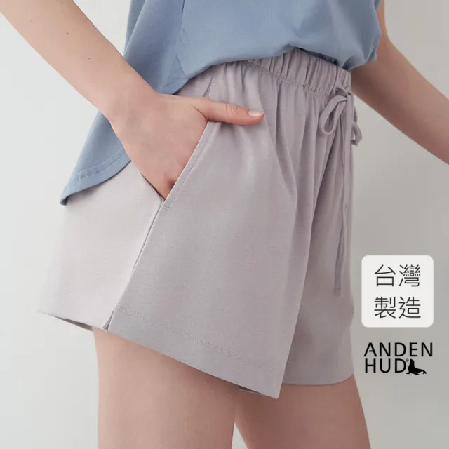 【Anden Hud】下身_Lazy Day.涼感綁袋口袋開叉短褲(灰霧紫)