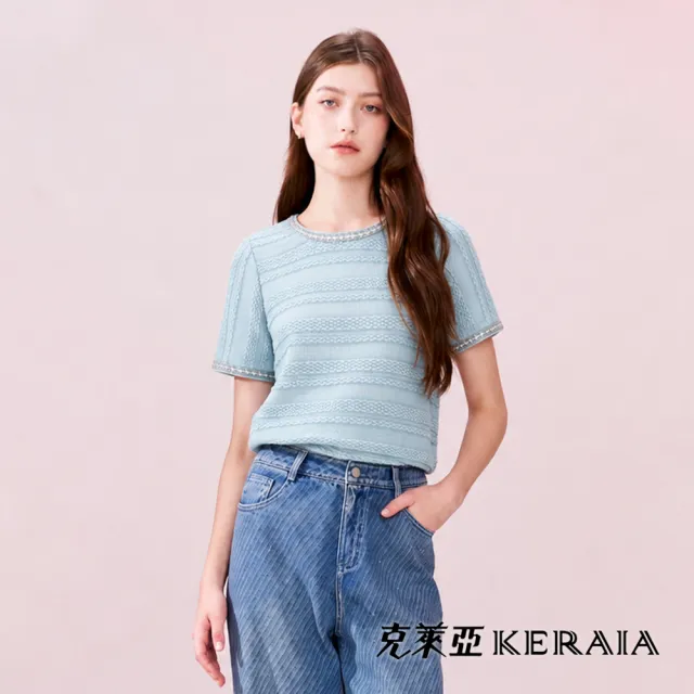【KERAIA 克萊亞】沁海微瀾立體織紋亮片領上衣
