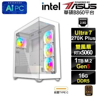 【華碩平台】U7廿四核GeForce RTX 5060{紅蓮6O83}電競電腦(Ultra 7 270K Plus/B860/16G D5/1TB)