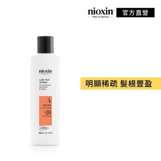 【NIOXIN 耐奧森】官方直營 4號潔髮露300ml(洗髮精)