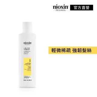 【NIOXIN 耐奧森】官方直營 1號甦活乳300ml(潤髮乳/護髮)