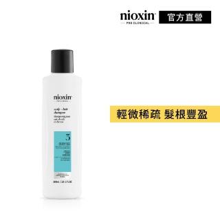 【NIOXIN 耐奧森】官方直營 3號甦活乳300ml(潤髮乳/護髮)