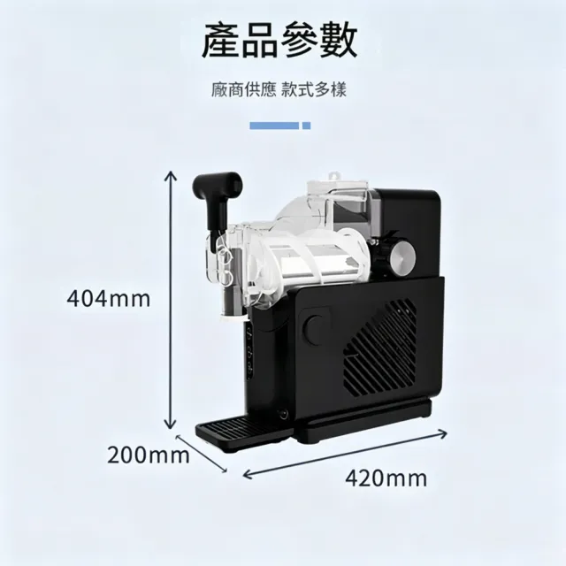 凱琦家居 全自動冰淇淋機 小型家用雪融機 冰淇淋冰沙機 DIY冰淇淋 壓縮機 商用/家用