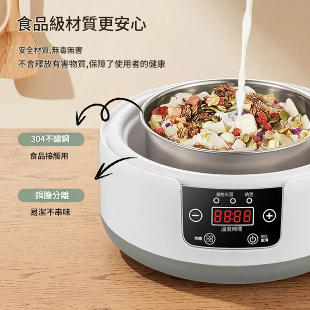 凱琦家居 1.2L 優格機 自動酸奶機 發酵機（304不鏽鋼內膽/恆溫定時/自製優格/納豆/米酒家用）