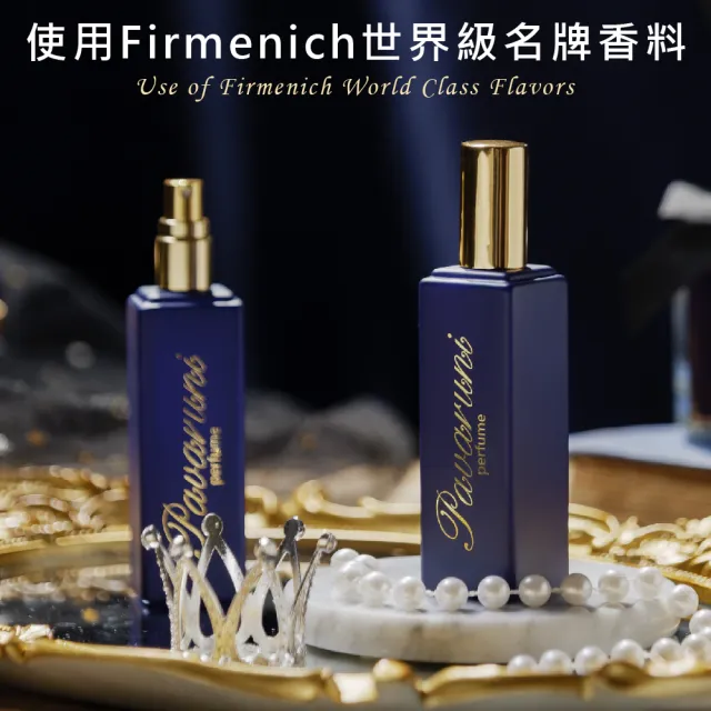【Pavaruni】美國衣物香氛噴霧三入組30ml瑞士香料 木質禮盒( 女生男生中性生日女友禮物 專櫃公司貨)