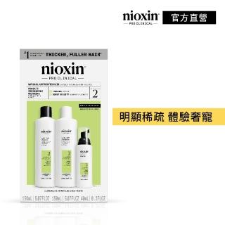 【NIOXIN 耐奧森】官方直營 2號豐髮體驗組(150ml潔髮露+150ml甦活乳+頭皮養護精華40ml)