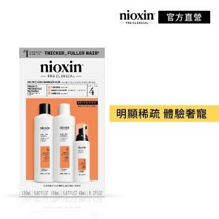 【NIOXIN 耐奧森】官方直營 4號豐髮體驗組(150ml潔髮露+150ml甦活乳+頭皮養護精華40ml)
