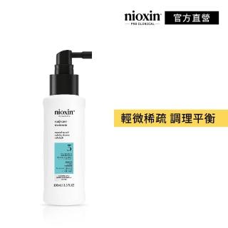 【NIOXIN 耐奧森】官方直營 3號頭皮養護精華100ml(頭皮精華)
