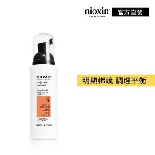 【NIOXIN 耐奧森】官方直營 4號頭皮養護精華100ml(頭皮精華)