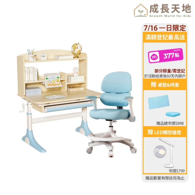 兒童書桌