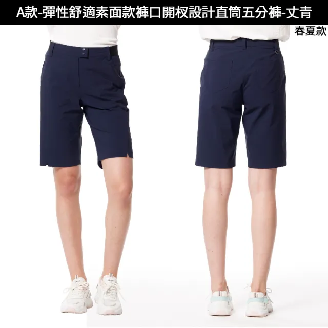 【Lynx Golf】果嶺機能時尚！春夏女款五分/七分/九分/窄管/長褲、運動褲裙(山貓女款任選)