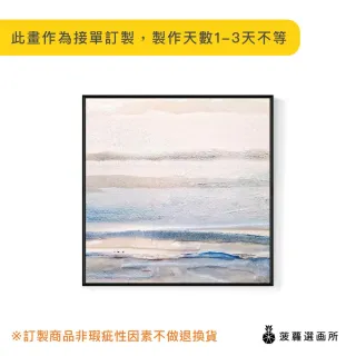 【菠蘿選畫所】蔚藍夢境-40x40cm(海洋抽象掛畫/療癒掛畫/客廳掛畫/臥室掛畫/邊櫃擺設/北歐掛畫)