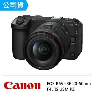 【Canon】EOS R6V+RF 20-50mm F4L IS USM PZ (公司貨)