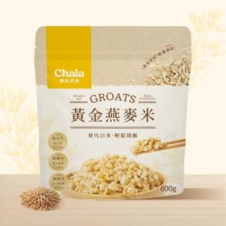 【The Chala 蕎拉燕麥】黃金燕麥米(600g/包)
