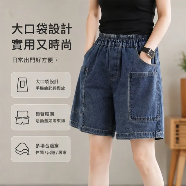 【米蘭精品】現貨+預購  牛仔褲丹寧短褲高腰A字短褲休閒褲大碼寬褲大尺碼女裝(大花刺繡五分褲女褲子74fm20)