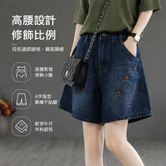 【米蘭精品】現貨+預購  牛仔褲丹寧短褲高腰A字短褲休閒褲大碼寬褲大尺碼女裝(大花刺繡五分褲女褲子74fm20)