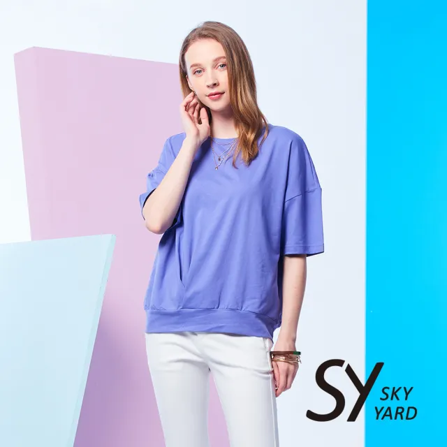 【SKY YARD】網路限定款-彈性素面落肩圓領下擺壓褶上衣-紫色