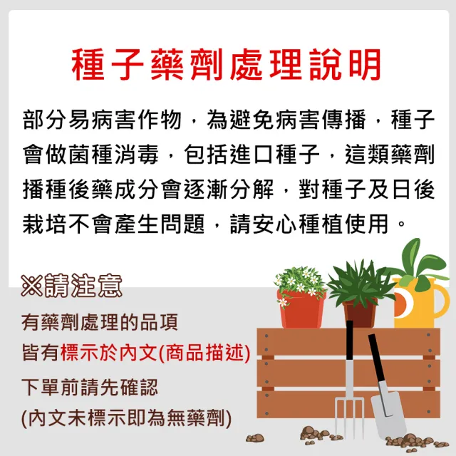 【蔬菜工坊】玉米種子系列-各包裝數量詳見內文及圖片說明(水果玉米 玉米筍 糯玉米 超甜玉米)