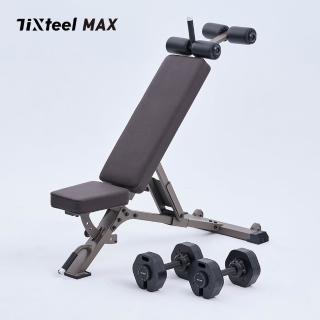 【Tixteel】XT-GRIP MAX快鎖組合式啞鈴 20公斤(2入) +AB R200 可調式重訓椅