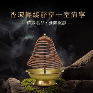 【富山檀香】六線24小時香環台 薰香爐 香環盤 香環架