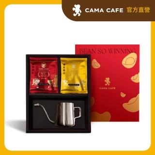 【cama cafe】職人禮盒(咖啡濾掛8gx20包;義式咖啡豆/果樹女神+304不鏽鋼手沖壺1個)中秋禮盒;中秋送禮