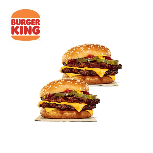 【漢堡王】7/18限搶!買一送一★雙層火烤牛肉堡 喜客券
