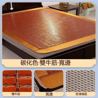 [樂億家居]夏季竹蓆 180*220 涼席 麻將席 床墊 床蓆 雙牛筋寬邊包底(無毛刺 涼爽透氣 預售12天)