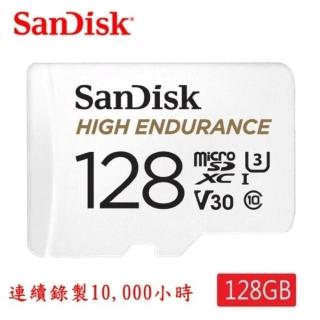 【SanDisk 晟碟】128G 家用/行車安全監控紀錄專用 4k U3 記憶卡 附轉卡(連續紀錄10000 小時 原廠2年保固)